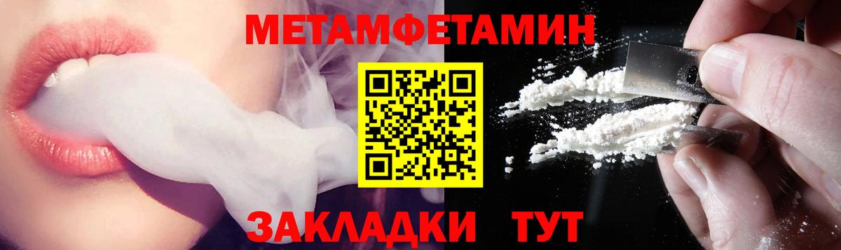АМФЕТАМИН  АМФ VHQ  Вход с VPN  Дивногорск 