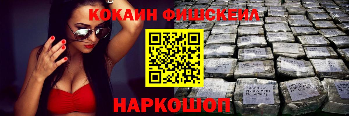 COCAIN 99% Дивногорск