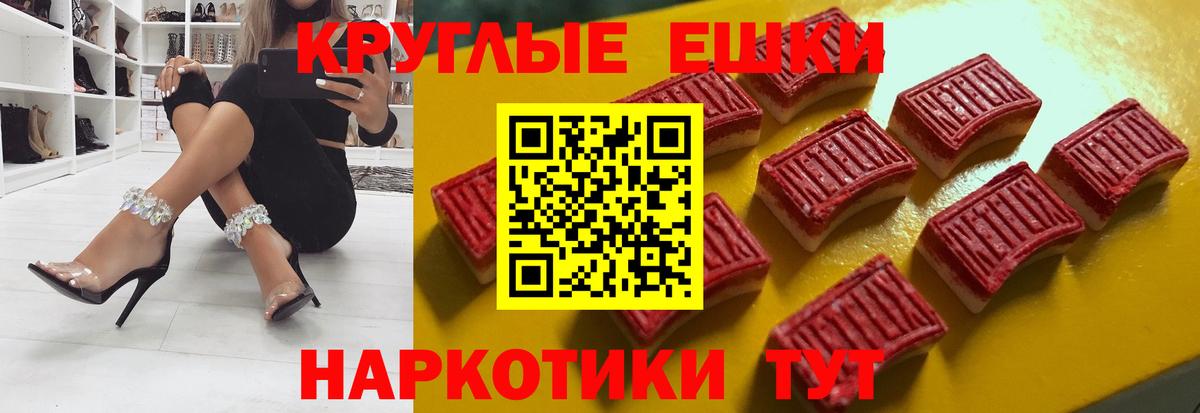 Дивногорск  Экстази 300 mg  как найти закладки  Вход с VPN  Экстази таблы 