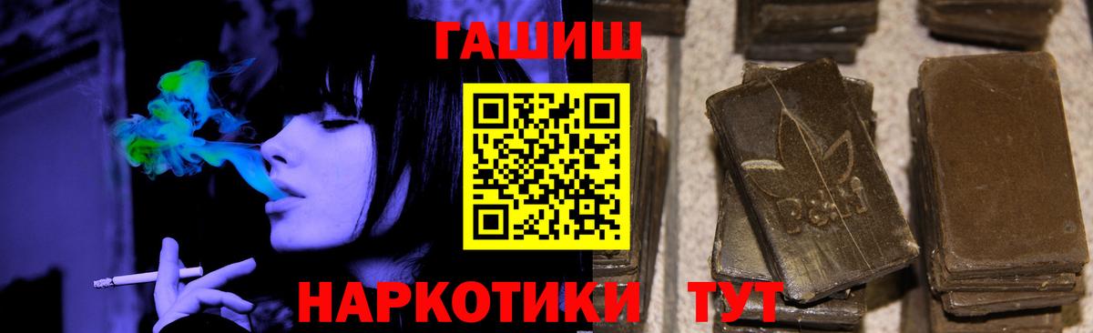 Гашиш индика сатива Дивногорск