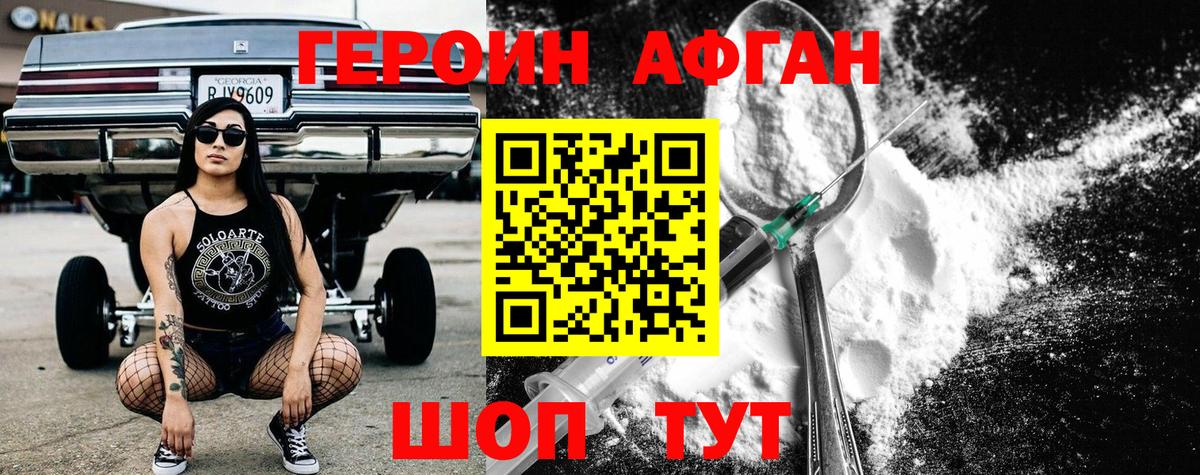 КОКАИН Дивногорск