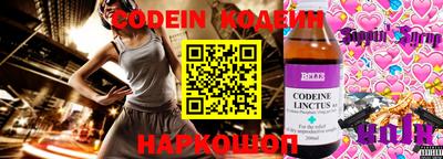 ПСИЛОЦИБИНОВЫЕ ГРИБЫ Кинель