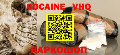 спайс Кингисепп
