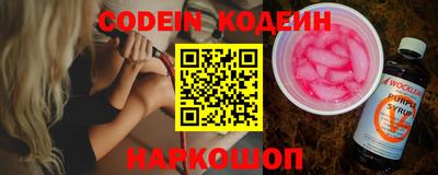 ПСИЛОЦИБИНОВЫЕ ГРИБЫ Кинель