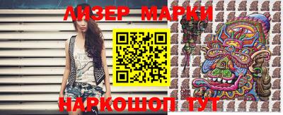 гашик Кунгур