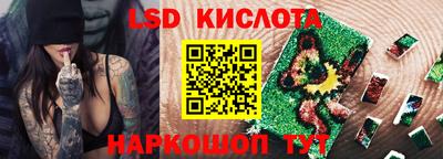 ПСИЛОЦИБИНОВЫЕ ГРИБЫ Кинель