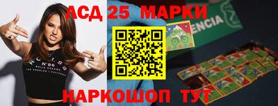 ПСИЛОЦИБИНОВЫЕ ГРИБЫ Кинель