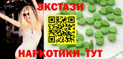 спайс Кингисепп