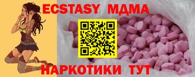ECSTASY Кимры
