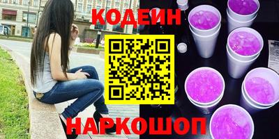 спайс Кингисепп