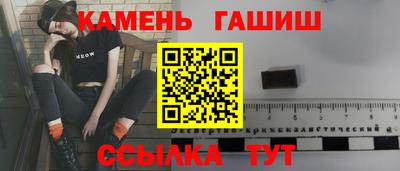 ПСИЛОЦИБИНОВЫЕ ГРИБЫ Кинель