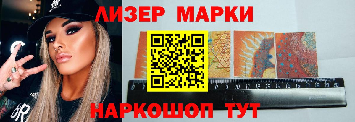 LSD-25 экстази кислота  LSD-25 экстази ecstasy  Вход с VPN  Дивногорск 