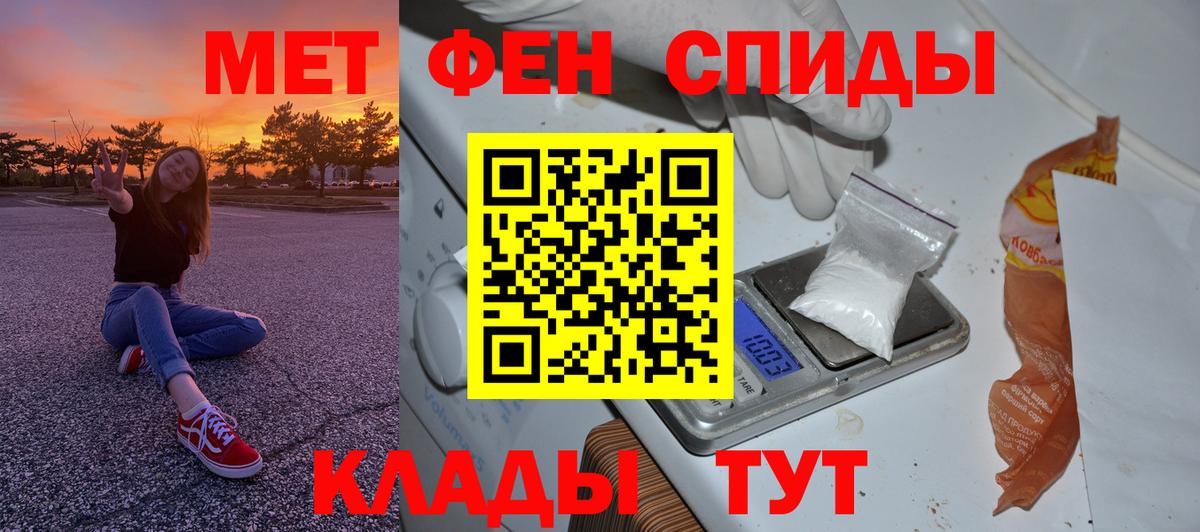 Героин  Меф кристаллы  Вход с VPN  Цена  Гашиш  Канабис  Дивногорск  Cocaine  Каннабис 